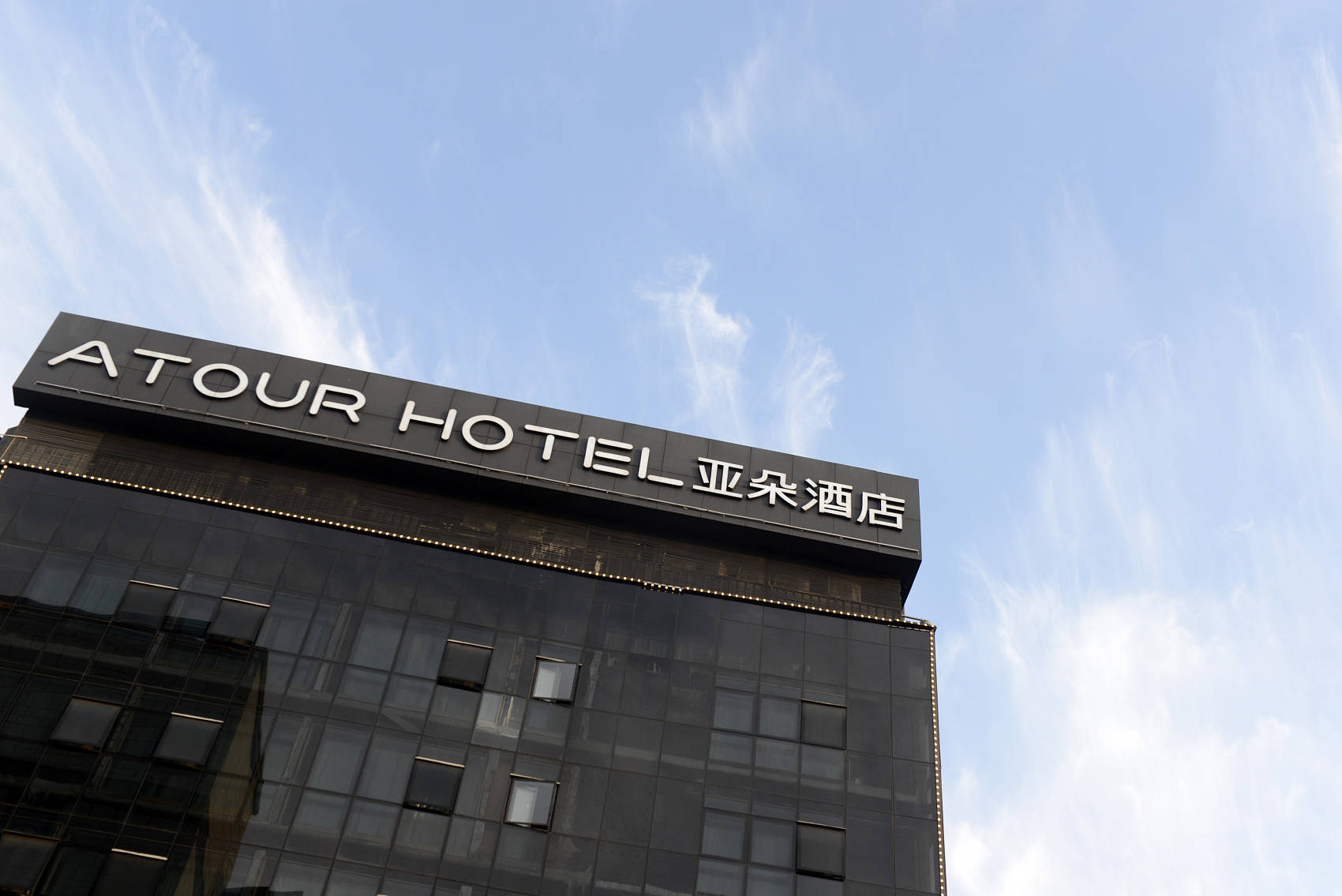 全季酒店和亚朵酒店事件,全季亚朵运营成本对比