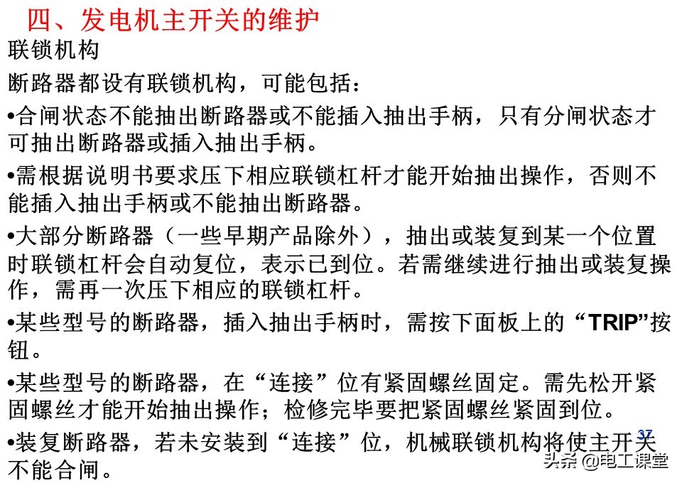 万能式空气断路器里面有银吗,万能式自动空气断路器