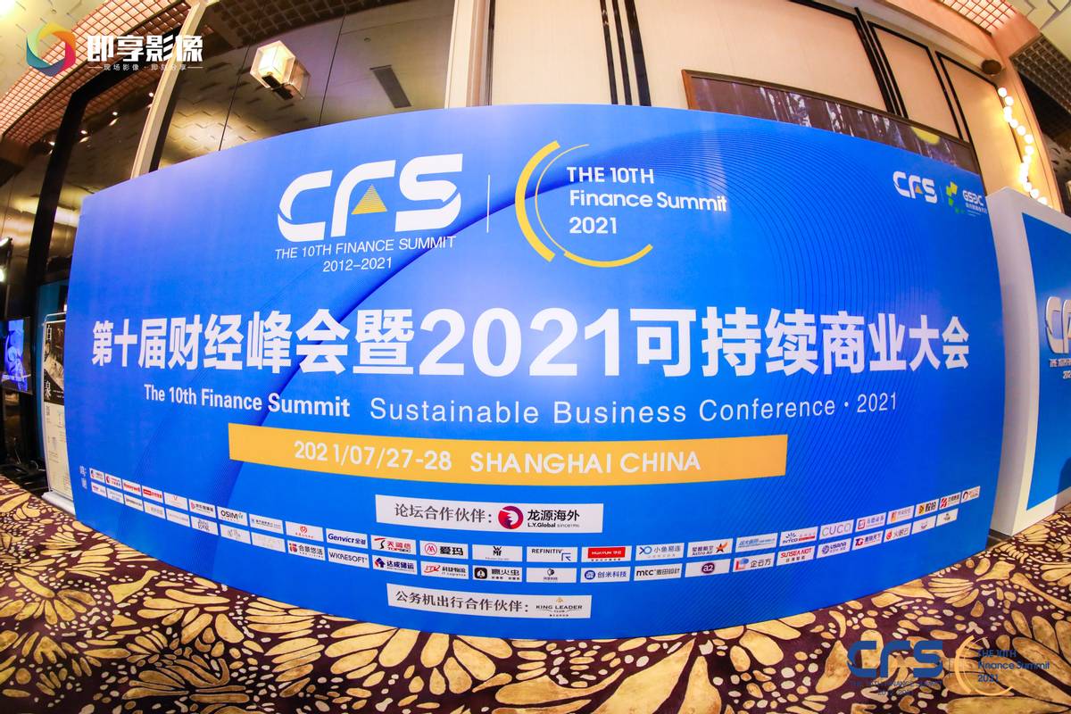 以科技力量践行企业担当，快快网络获“2021企业社会责任典范奖”