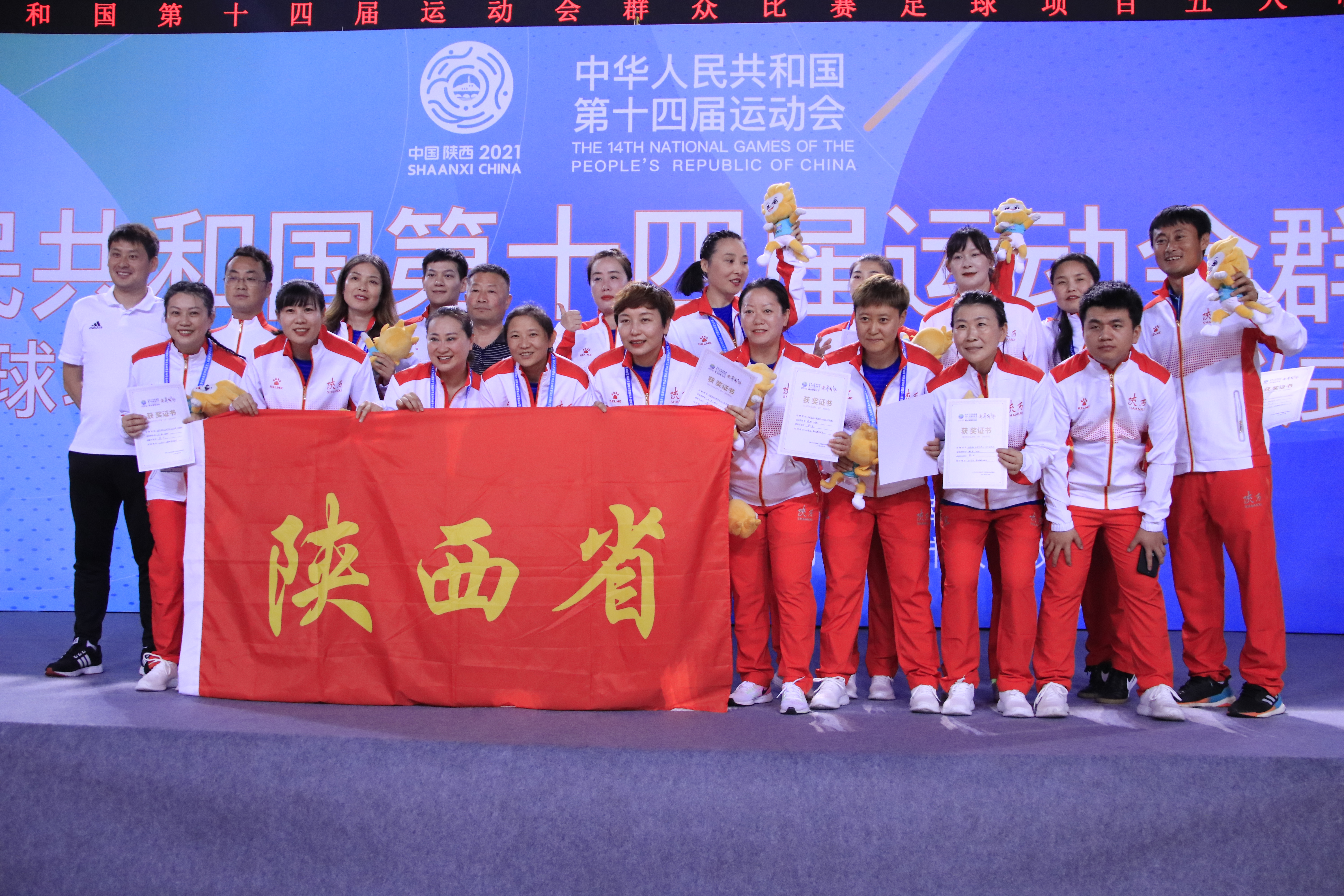 鍜搁槼姘戣繘,绗崄鍥涘眾鍏ㄨ繍浼氶檿瑗垮コ瀛愯冻鐞冮槦