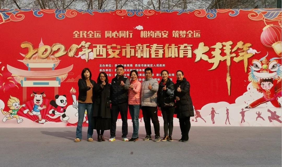 西安市体育运动学校小学生,西安市体育特色小学