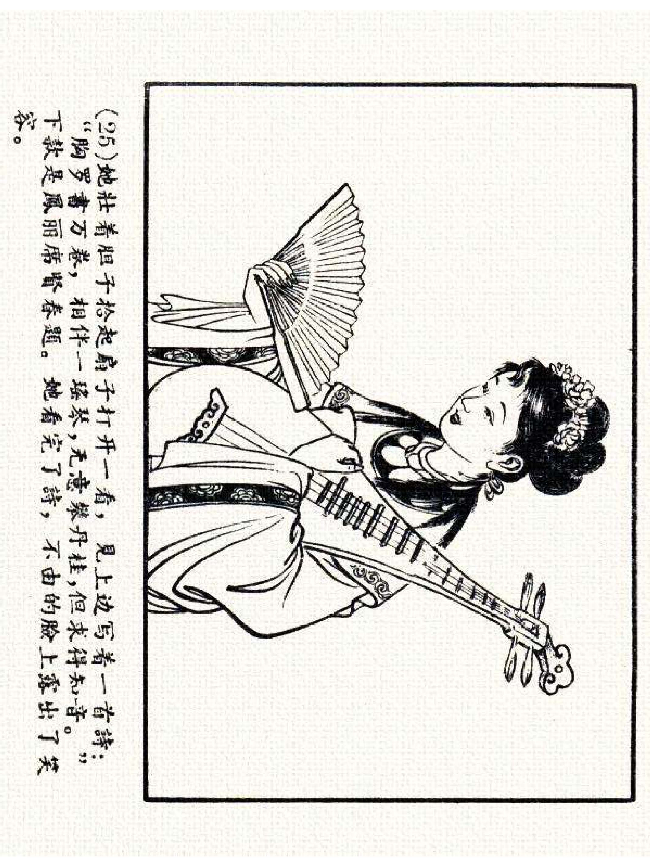 杩炵幆鐢昏姍濂翠紶娆ｈ祻,杩炵幆鐢昏姍濂翠紶