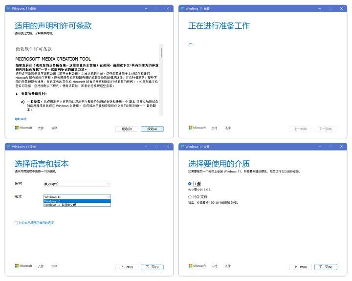 安装windows怎么选择u盘引导,保姆级u盘装系统