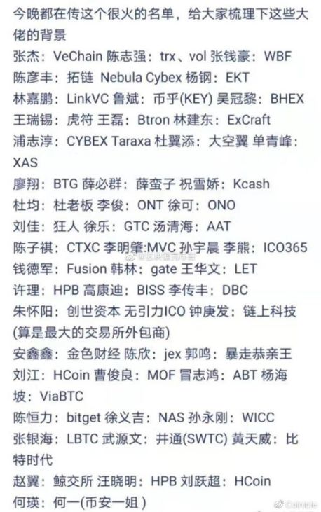 监管大棒落下，杜均交易所生意梦碎