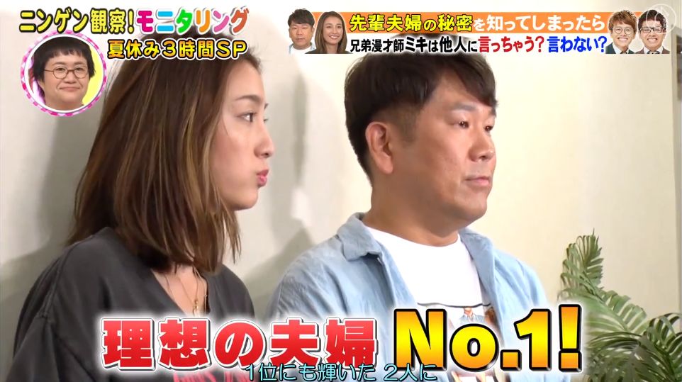 佐佐木希老公疑出轨,佐佐木希出轨对象