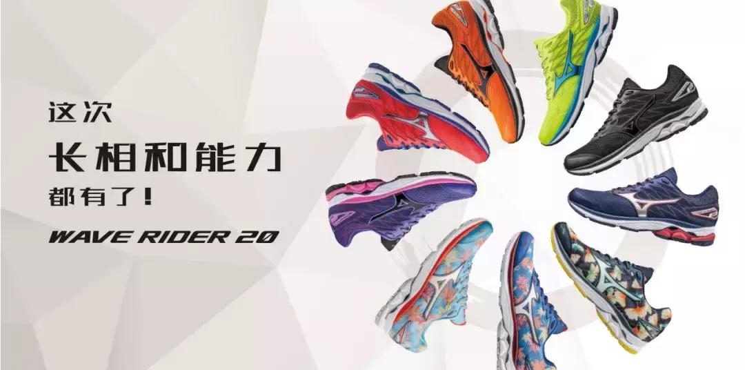 最不值得买的几款跑鞋,四大跑鞋为什么没有美津浓