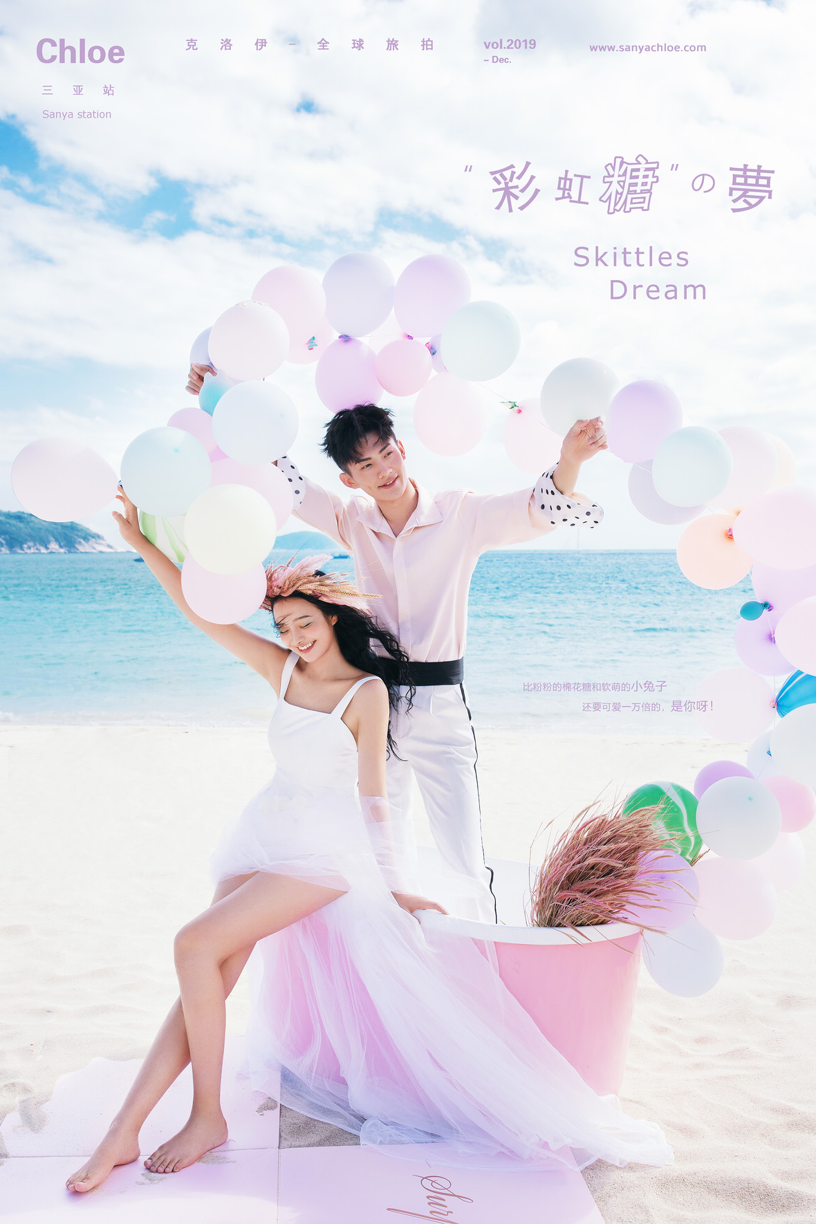 拍婚纱照注意事项以及细节,拍婚纱照注意事项及准备第一条