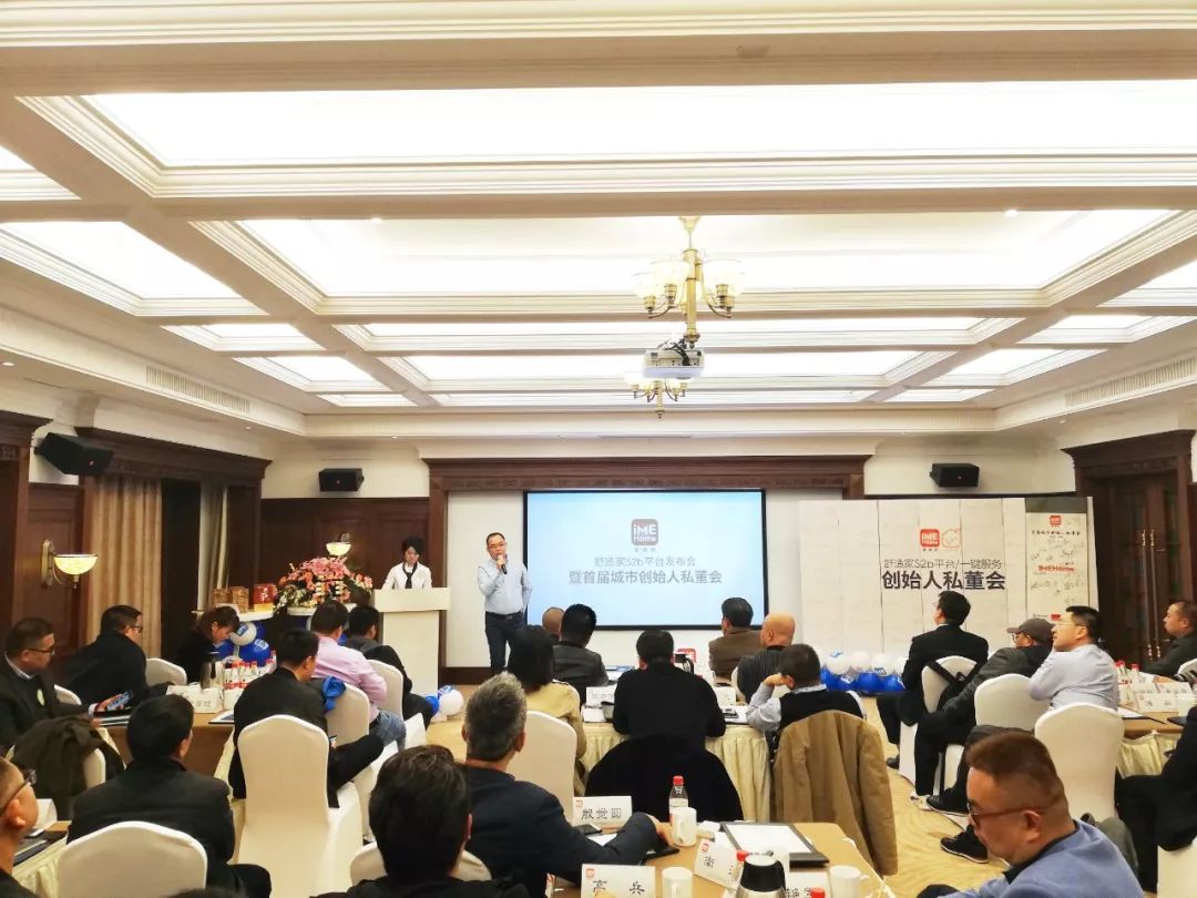 乌镇新“网事”,舒适家居行业诞生首个S2B平台!