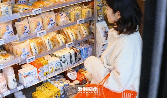 便利蜂1.9折一天只能用一次,便利蜂买东西扣哪里的钱