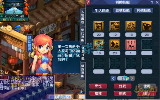 梦幻西游平民69方寸可玩性,梦幻西游端游69方寸平民装备