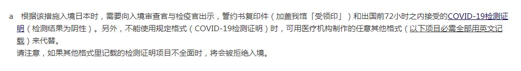 2019日本留学必备物品清单 (日本留学准备清单大全)