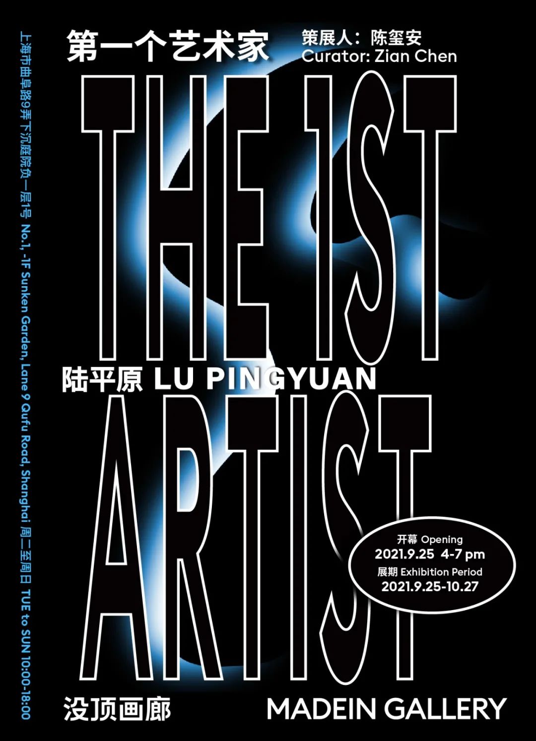 中国有名的艺术展,有什么好看艺术展