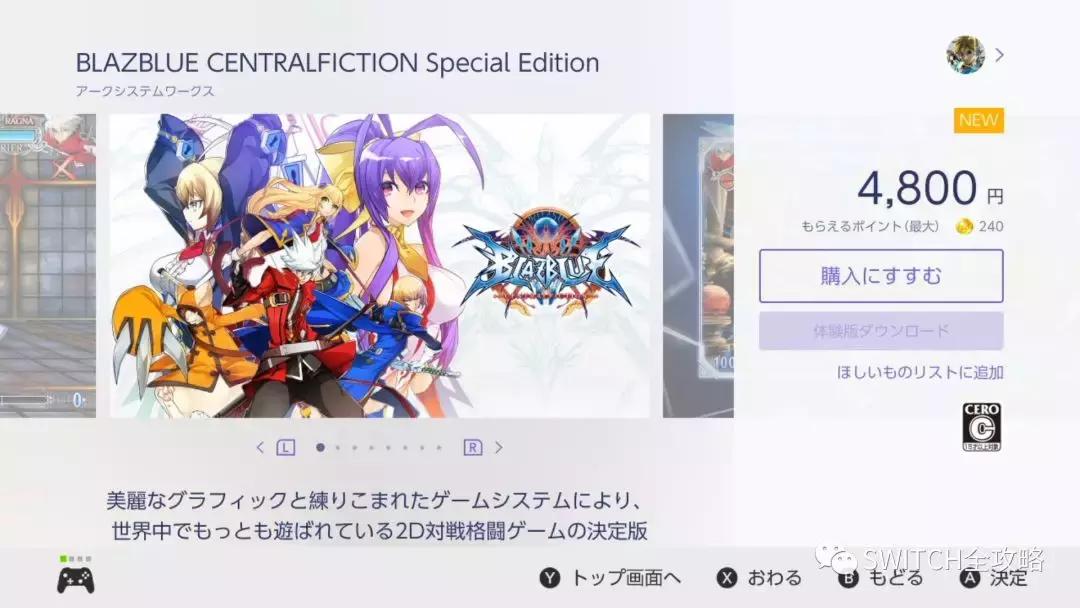 《梦幻模拟战III》免费体验版今日开放*载下**