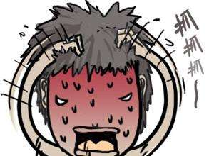 头发出油痒洗发水,发根出油发尾干燥有头屑洗发水