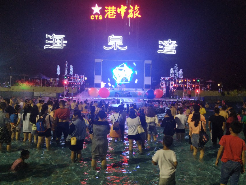 珠海神秘岛两大两小套票,珠海神秘岛乐园