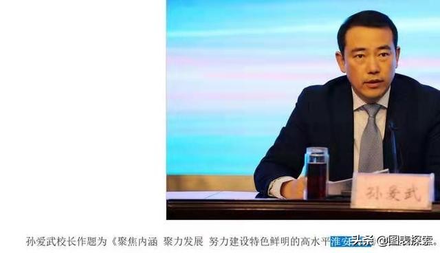 淮安大学是一本还是二本,江苏淮安即将建的大学