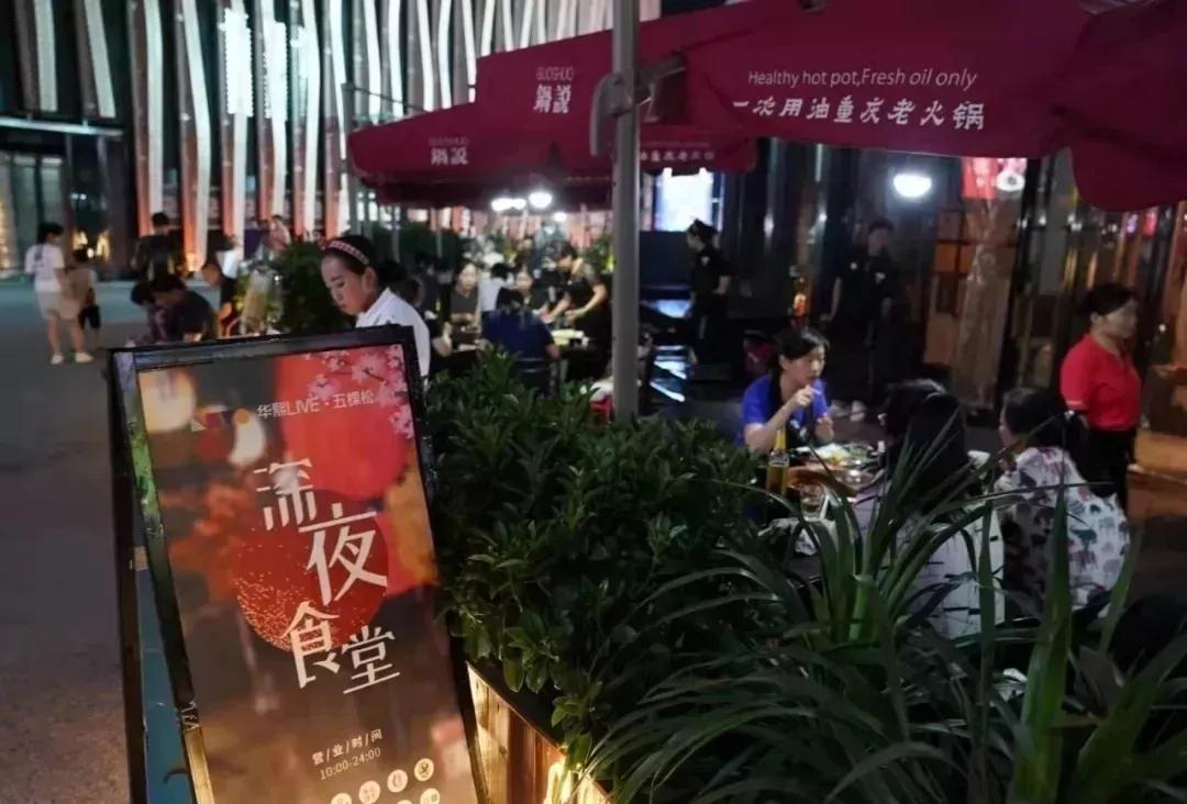 海淀夜经济商圈有哪些 (海淀九大夜经济商圈)