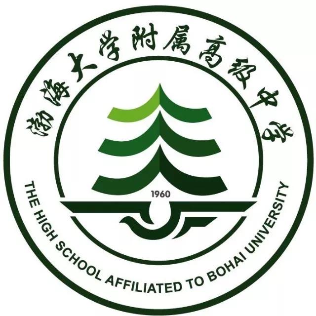 辽宁省普通高级中学(二十二)渤海大学附属高级中学