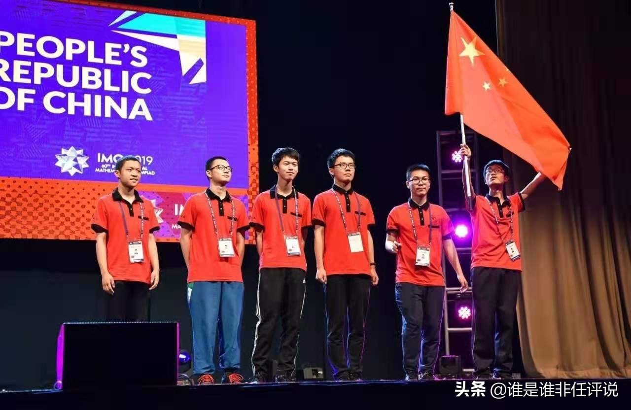 2017imo数学竞赛是谁出的,奥数imo是什么意思