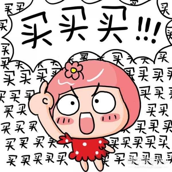 工资刚发下来就花光了好后悔,工资一到手就留一点自己的生活费