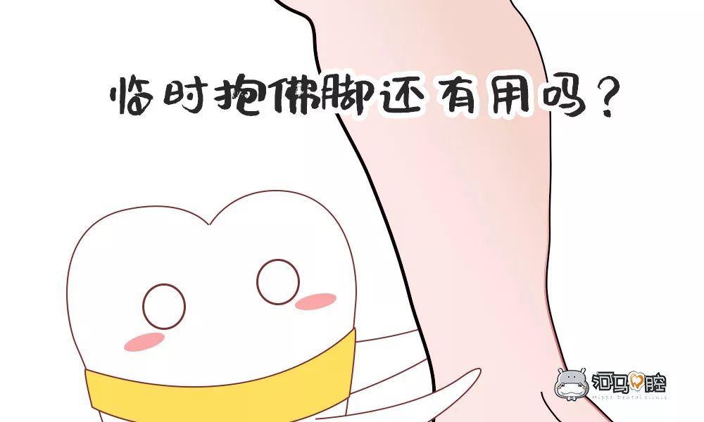 小孩看牙拍片辐射影响大吗,拍牙片对儿童辐射大么