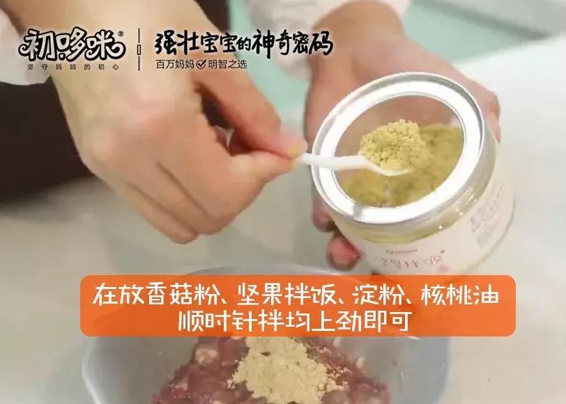 「12M+」腰缠黄金虾丸