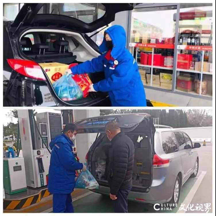 不下车、无接触,加满油、装满菜,中石化易捷“爱心助卖”全帮办