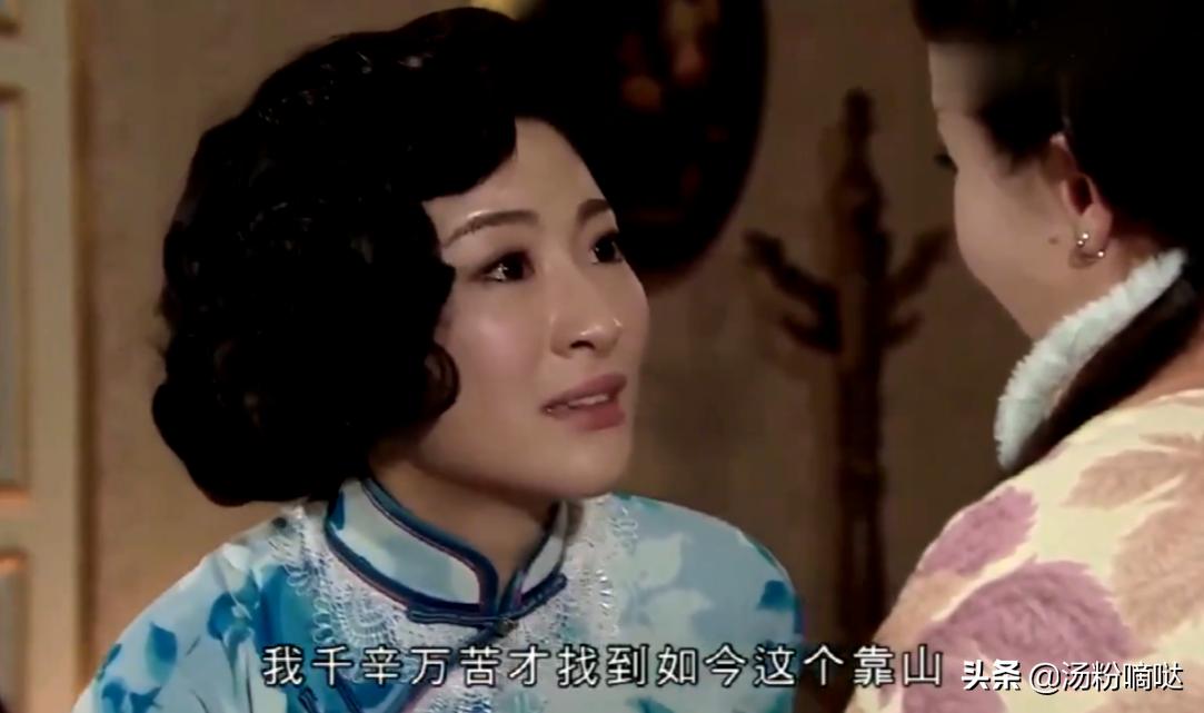 杨怡凭哪一部戏拿下视后,杨怡演四姨太