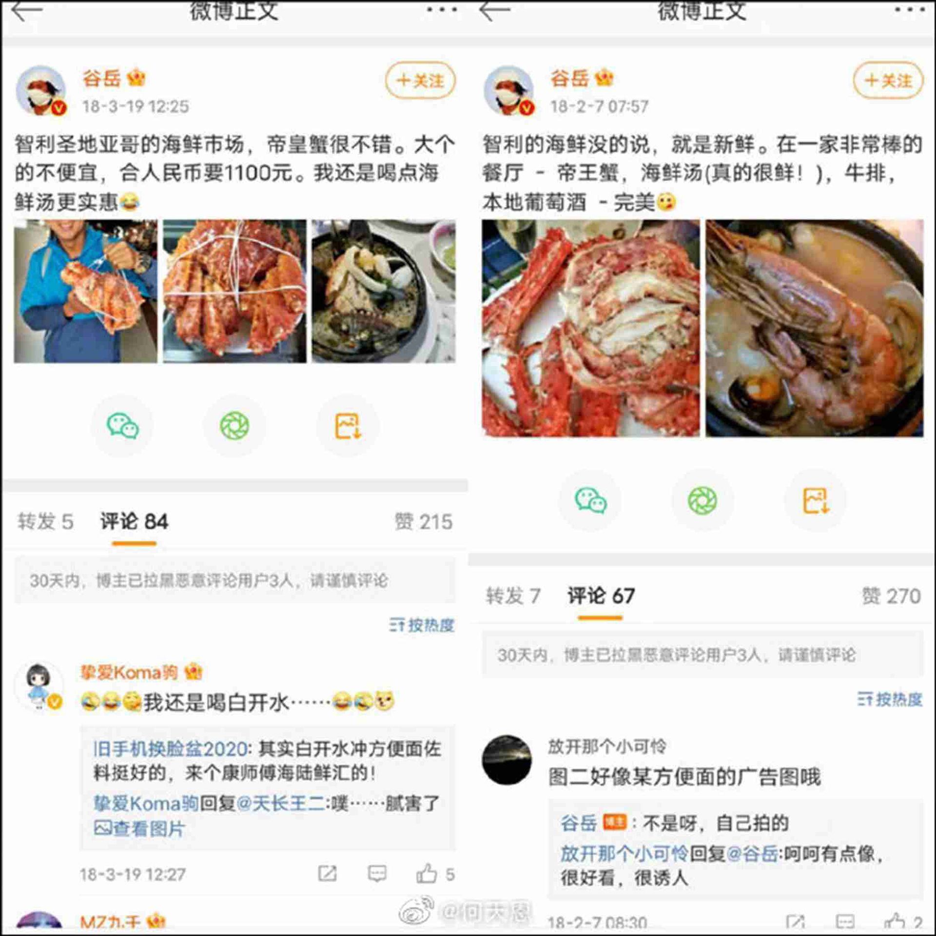 想赖上中国？中国人不吃“健康环保”的植物肉，亚马逊就冒烟了？