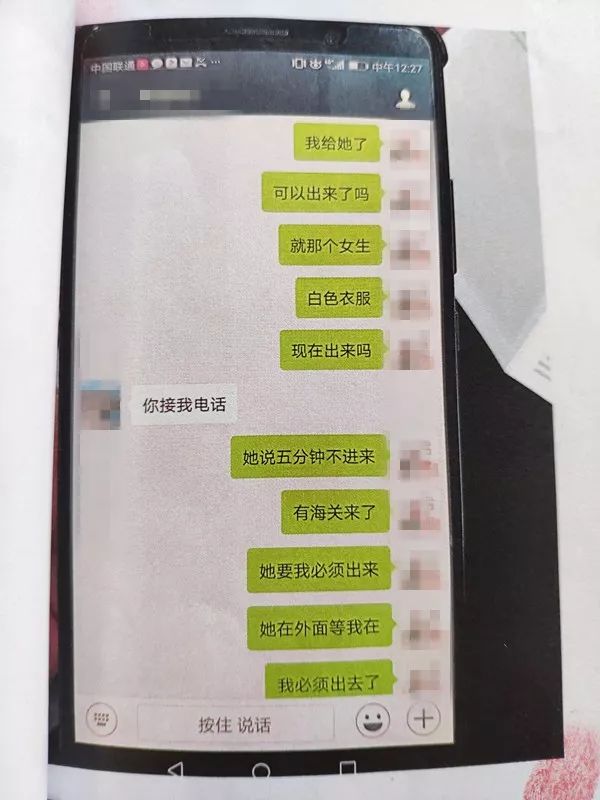 钻戒藏鞋子里！一女子“血拼”回来，被判刑18个月