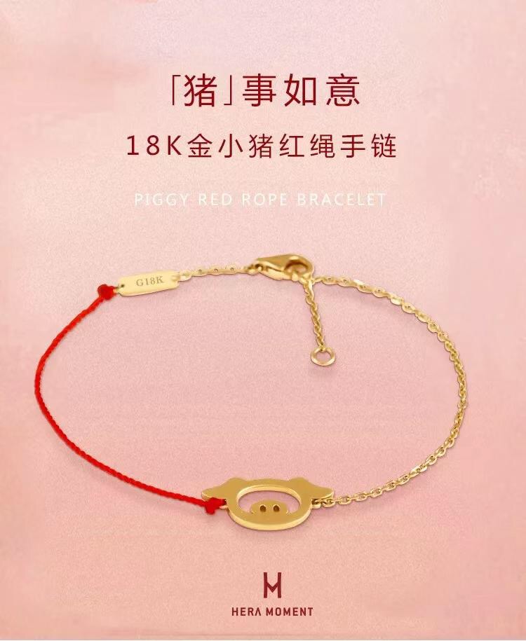 东大门猪年转运红绳手链,猪年红绳手链