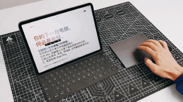 ipadpro给你极致的平板体验感,ipadpro2017和2018ipadpro