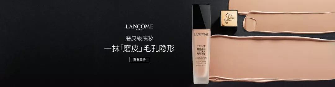 美妆banner海报,2021年度美妆品牌