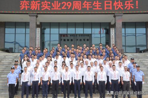 鍜屼箰闂ㄤ笟鍙屽枩涓撮棬,鍜屼箰闂ㄤ笟骞翠細