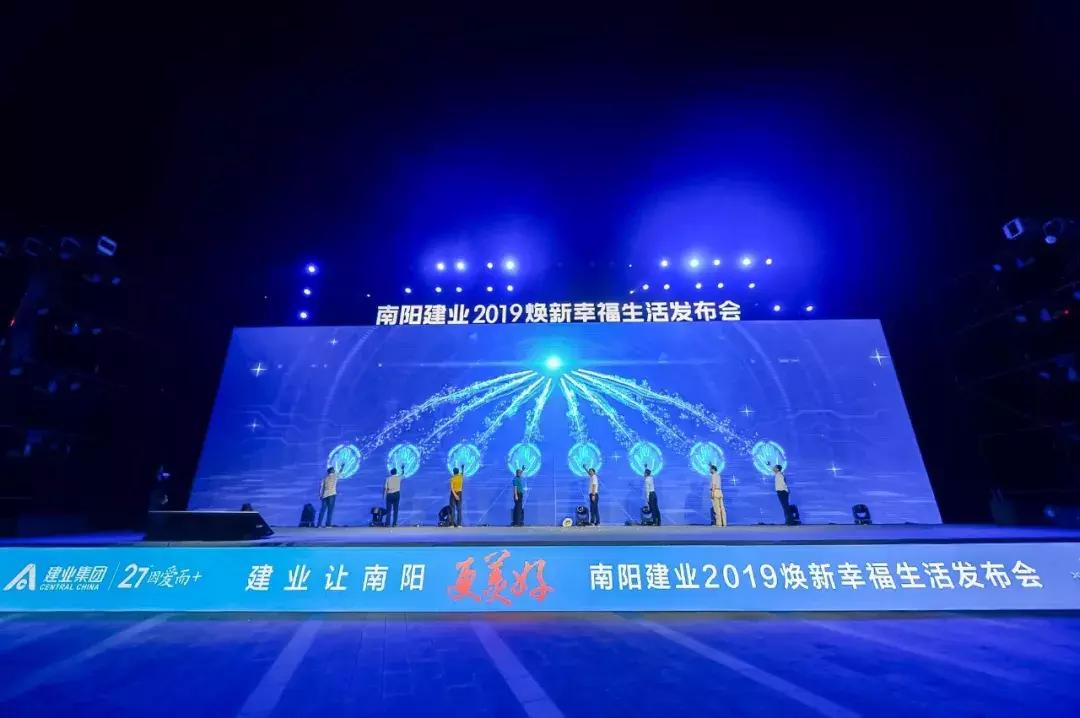 南阳建业最新信息,南阳建业新项目