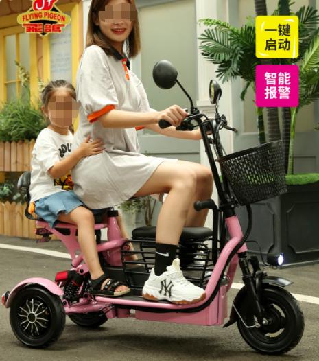 飞鸽电动三轮车超轻便携小型,飞鸽电动三轮车代步车教程
