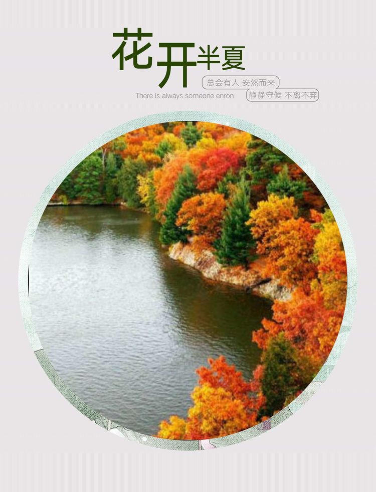 深秋的思念歌曲原唱,深秋的思念散文诗