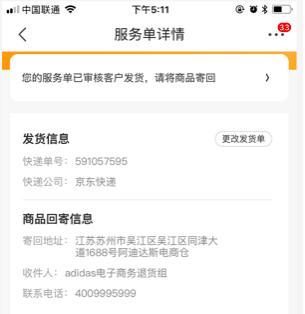 顺丰快递哪个行业最值得买,顺丰菜鸟之争顺丰速运和菜鸟裹裹