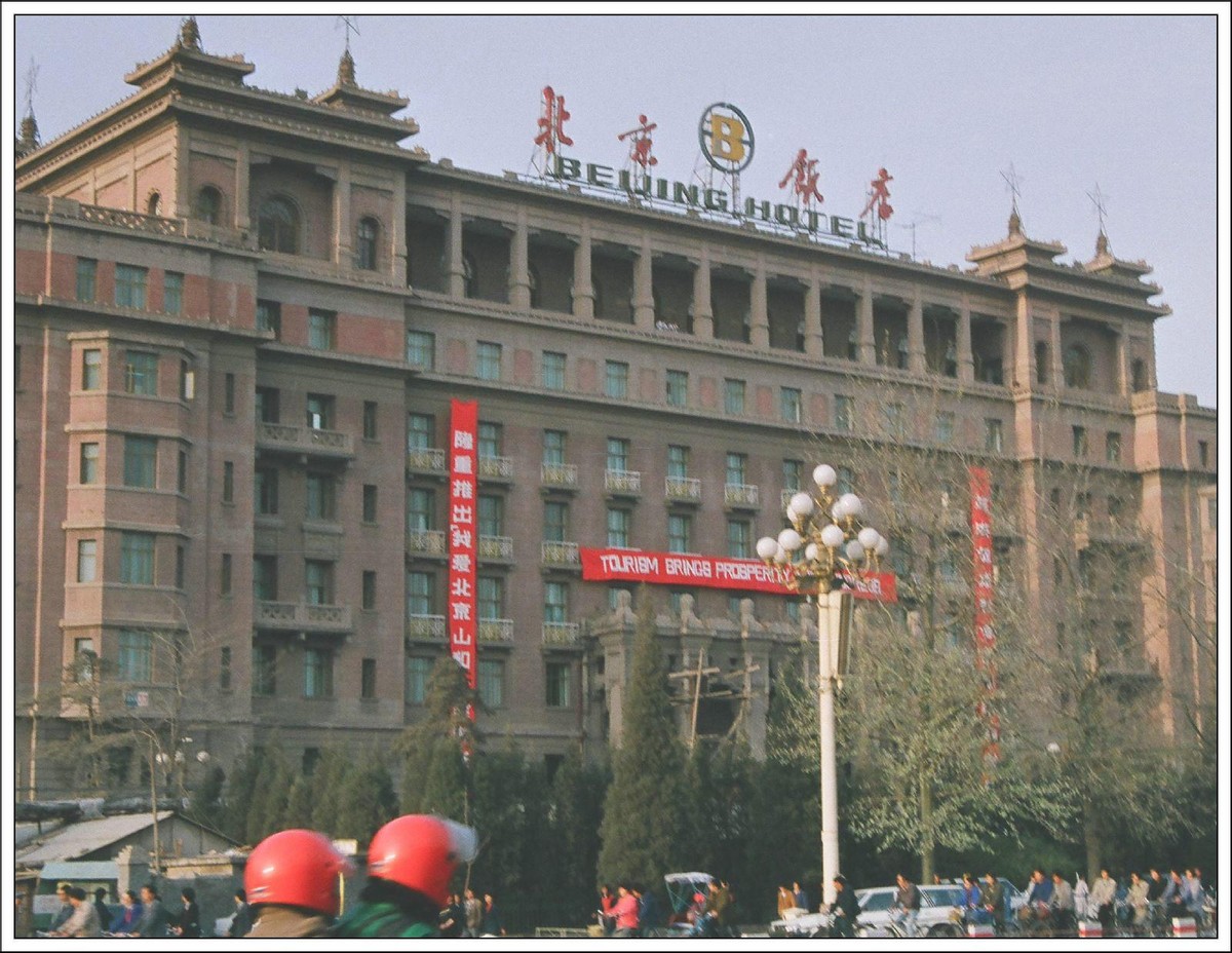 北京饭店建到14层时，中央警卫来找：威胁到中南海，赶快停工