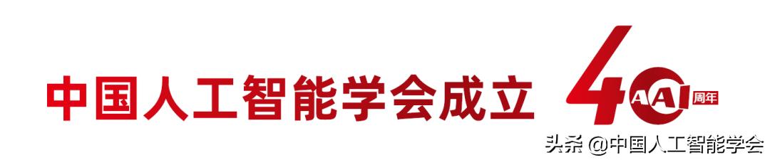 学会动态丨2021人工智能师资培训暨工程师培训专项班成功举办