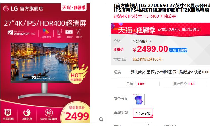 24寸2k性价比高的显示器推荐,性价比最高的24英寸显示器推荐