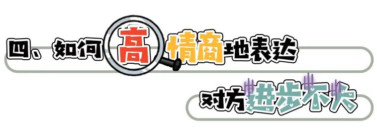 高情商骂人与低情商骂人对比,骂人情商低神句让别人无力反驳