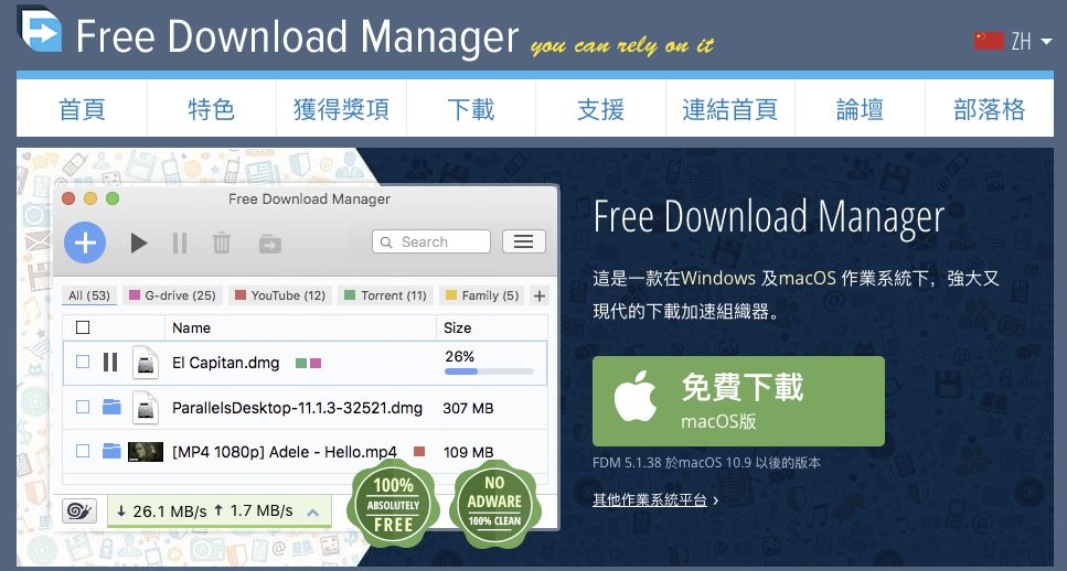 强烈推荐15款电脑必装软件,电脑装机六大必装软件