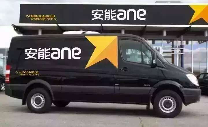 安能物流稳吗,安能物流2023年盈利状态