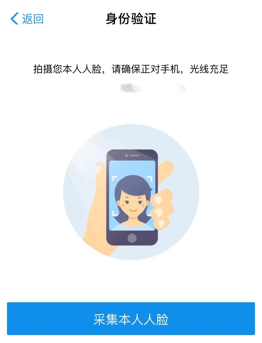 国家医保局全国医保码用户超10亿,医保码实现全国通用户已超十亿人