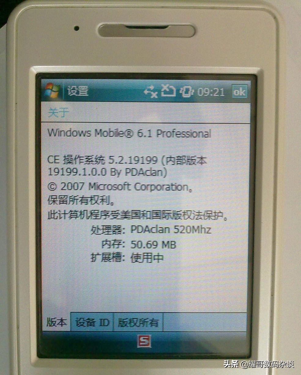 国产手机能和苹果系统媲美的,比苹果还火爆的手机系统
