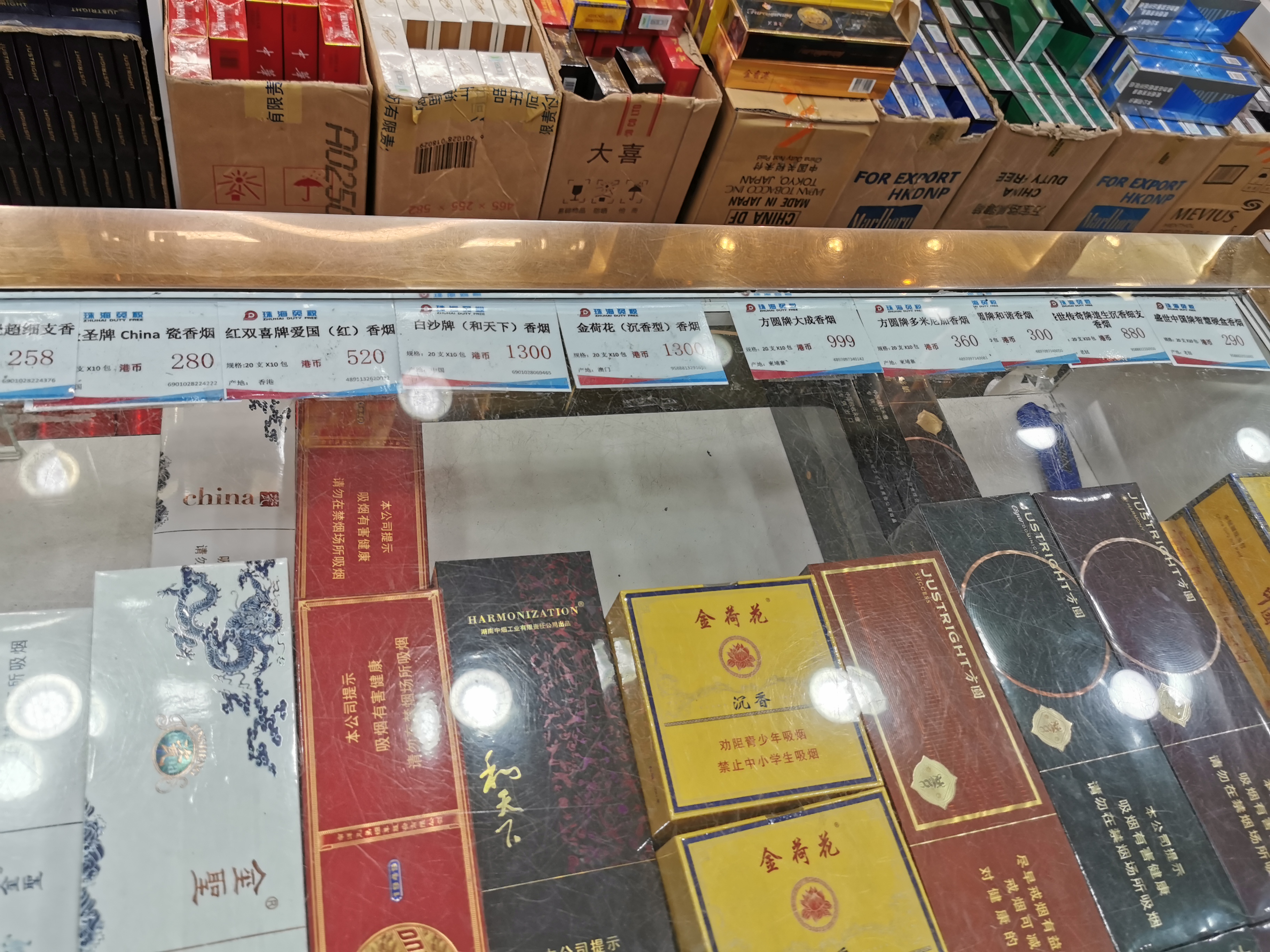 拱北关口免税店几点开始营业,珠海拱北口岸有没有免税店