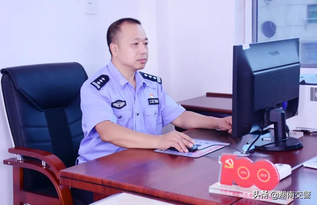 教育整顿学习先进丨平凡岗位闪光人生——娄底支队“县域警务之星”余术亮