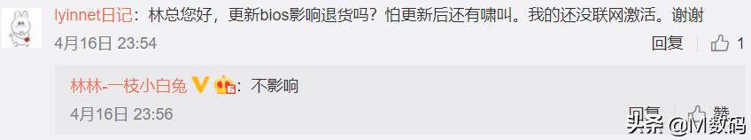 联想r7000k进bios,联想电脑r7000怎么关闭更新