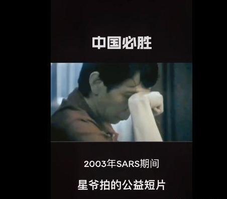 周星驰白发落泪视频,周星驰满头白发